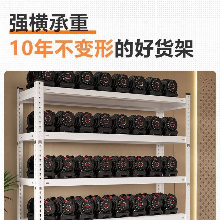 仓储货架置物FOV架家室内多地层超仓市库展示架储物落收纳用架铁