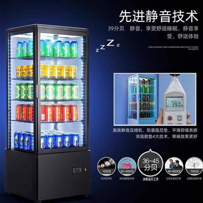 立式饮料水果冷藏展示柜四面透明玻璃冰箱商用冷柜单门小型冷藏柜