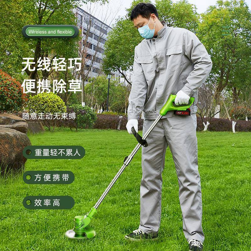 锂电割草机电动全自动小型家用充电式农用多功能果园打草除草
