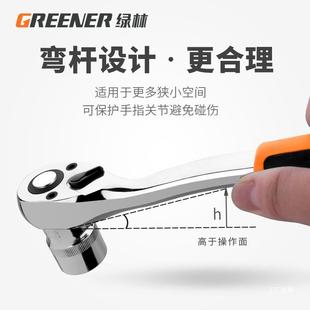大全汽修专用大全棘轮汽车维修理吾购 绿林件套筒扳手工具箱套装