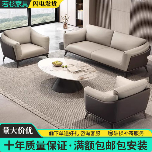 新款办公沙发办公室简约现代休闲区接待室三人位沙发茶几组合套装