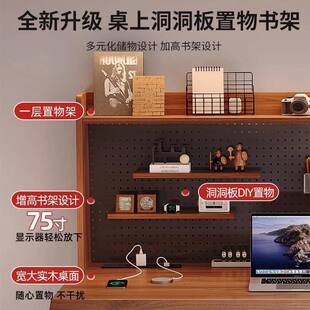 斜边洞洞板电动升降桌家用书桌学习桌卧室电竞桌电脑桌子工作台