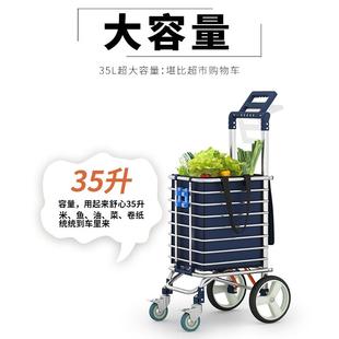 kt购物买菜小拉车大轮静音可折叠便携快递小车老人手推车拉货拉杆