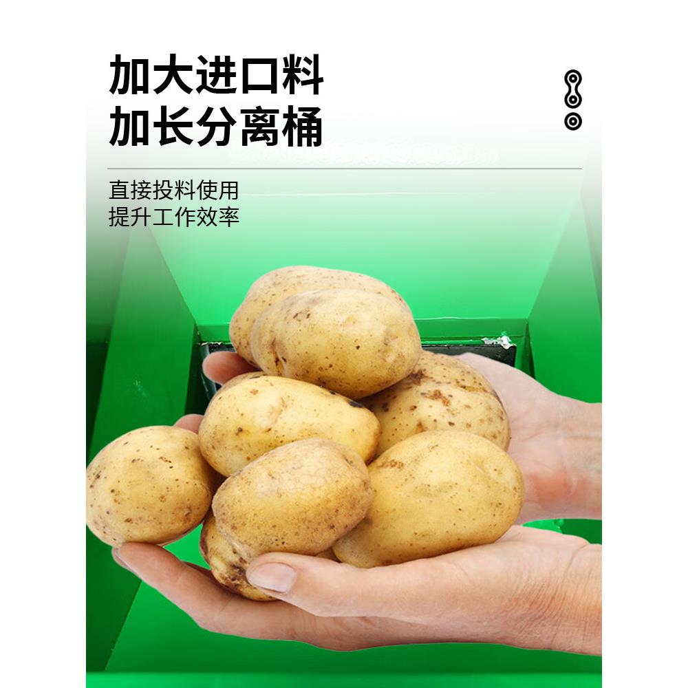 红薯土豆渣浆分离机淀粉商用家用薯类莲藕葛根洋芋打粉器磨浆机