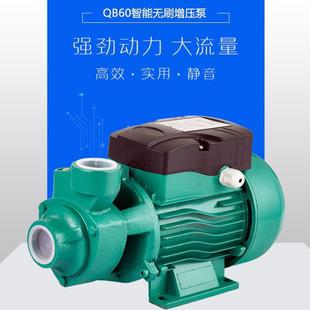 太阳能光伏直流无刷vV太阳能水泵自吸增压旋涡高扬程QB泵