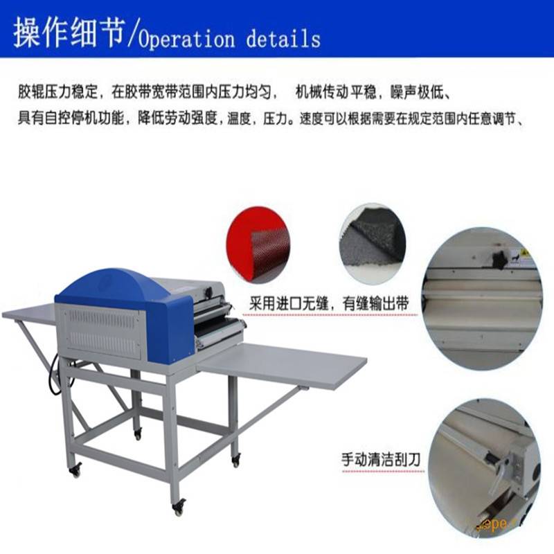 滚筒式织带整烫定型机津科多功能滚筒式高温压朴机皮料高温粘合机