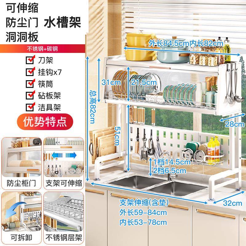 厨房水槽置物架家用加厚可伸缩双层厨房沥水架台面碗碟收纳架