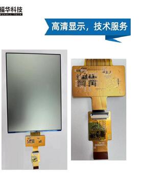 OLED.显示器RLCD视护眼，干眼症全反射自然光护眼彩色水墨屏