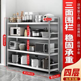 层架家用多层储物货架收纳货物架子 不锈钢厨房置物架多功能落地式