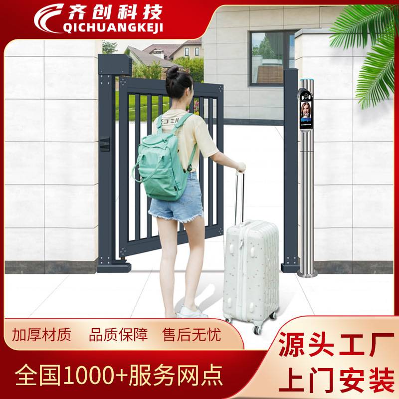 广告栅栏平移门工地小区学校人员出入口管理系统智能人行通道小门