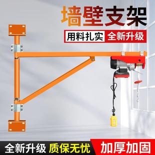修吊料机立柱支架 微型电动葫芦吊机家用小型升降提升机室内建筑装