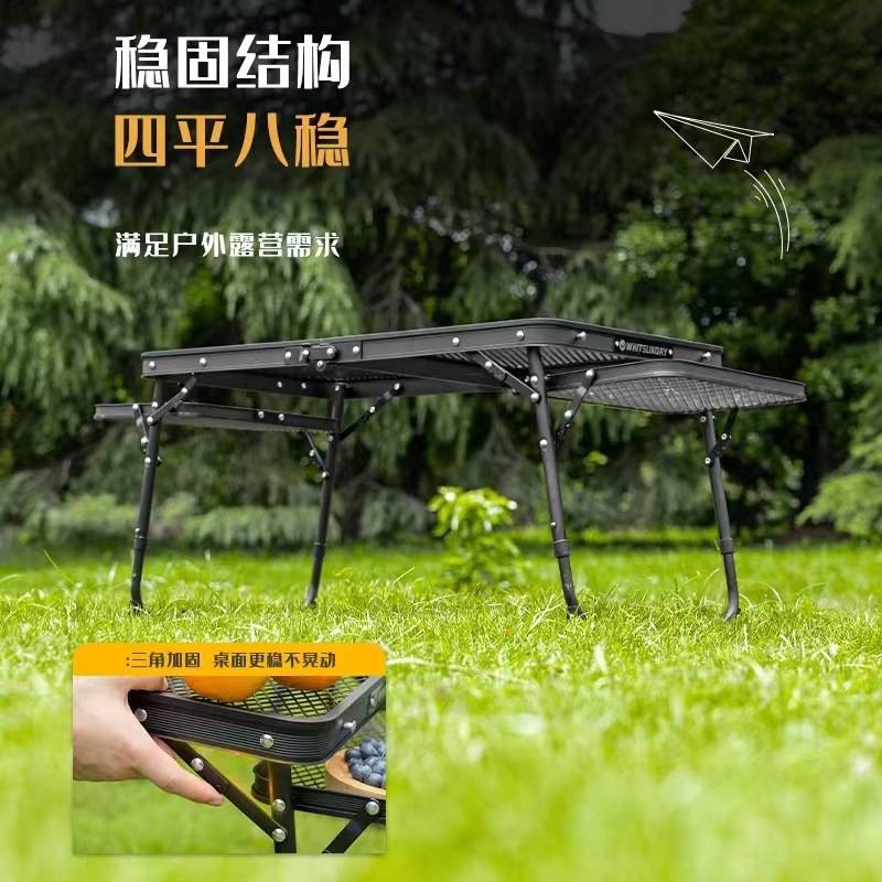 户外折叠网格桌多用途铁网迷你烧烤桌子便携式野餐露营装备小桌子