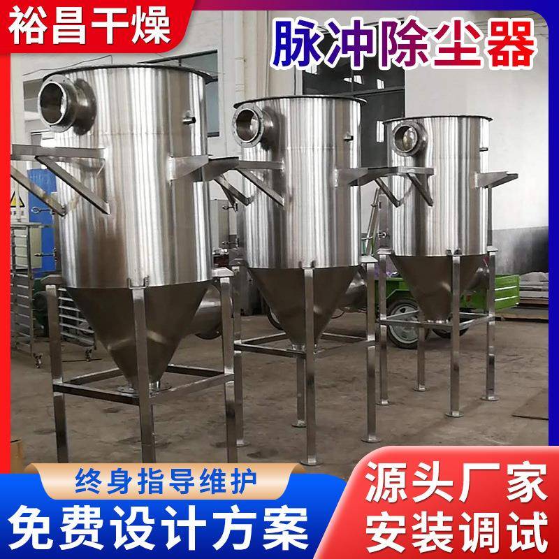 顶式布袋除尘器单机脉冲车间粉尘处理设备水泥石灰罐脉冲除尘器
