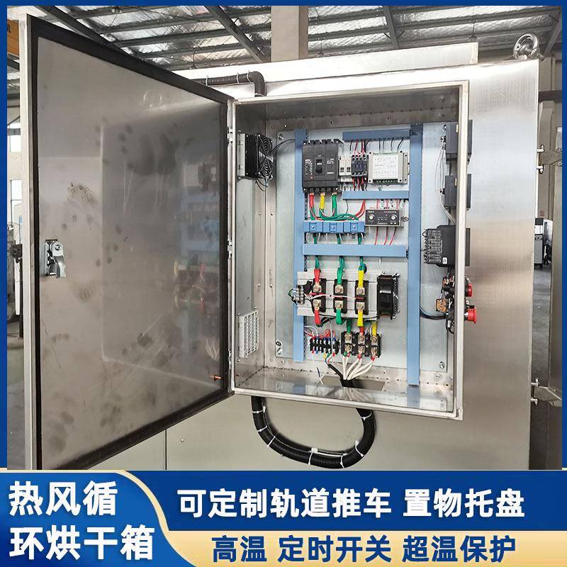 工业烤箱大型高温智能恒温烘箱热风循环烘烤箱电动轨道推车托盘