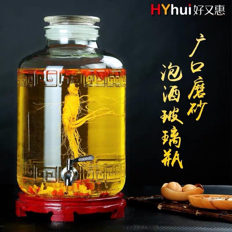 无铅加厚大容量玻璃泡酒瓶带龙头斤斤酿酒专用家用空瓶酒坛子