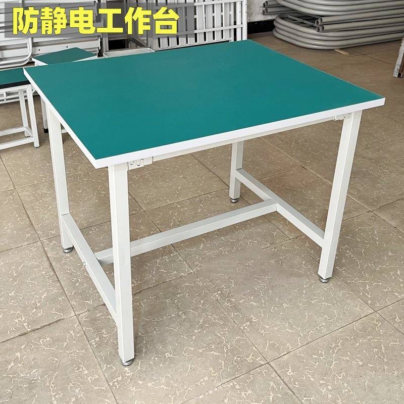 防静电工作台车间流水线操作台工厂生产线实验检测维修装配台