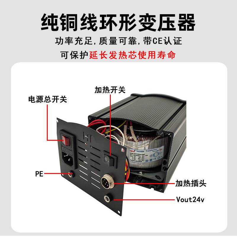 250W尖鼎半自动焊锡机航空插头开关灯条三极管电路板灯珠脚踏式