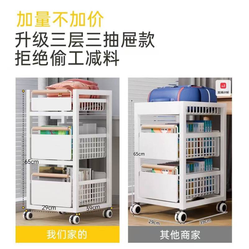 书包置物架书本收纳架家用可移动小推车放书包桌下滑轮书架柜多层