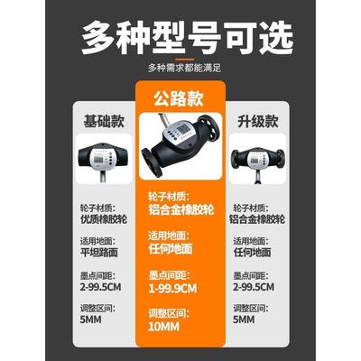 钢筋工专用间距画点器公路标记划线车道路建筑工地面电子打点神器