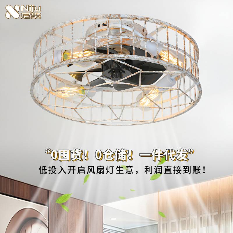 古风新款风扇灯复古美式餐厅吊灯带电风扇灯一体大厅吊扇灯卧室灯