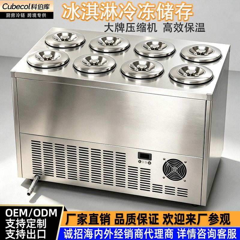 Gelato桶装柜POZZETTI桶装硬冰淇淋冷冻柜多桶冰淇淋圆盆