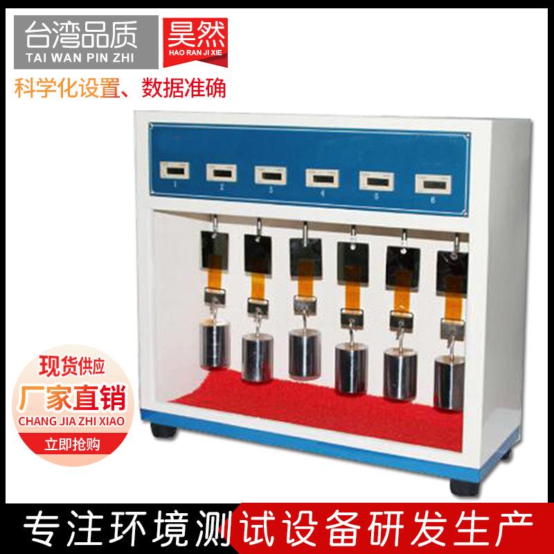 胶带初粘性试验机胶带初粘力测试仪符合GB2179