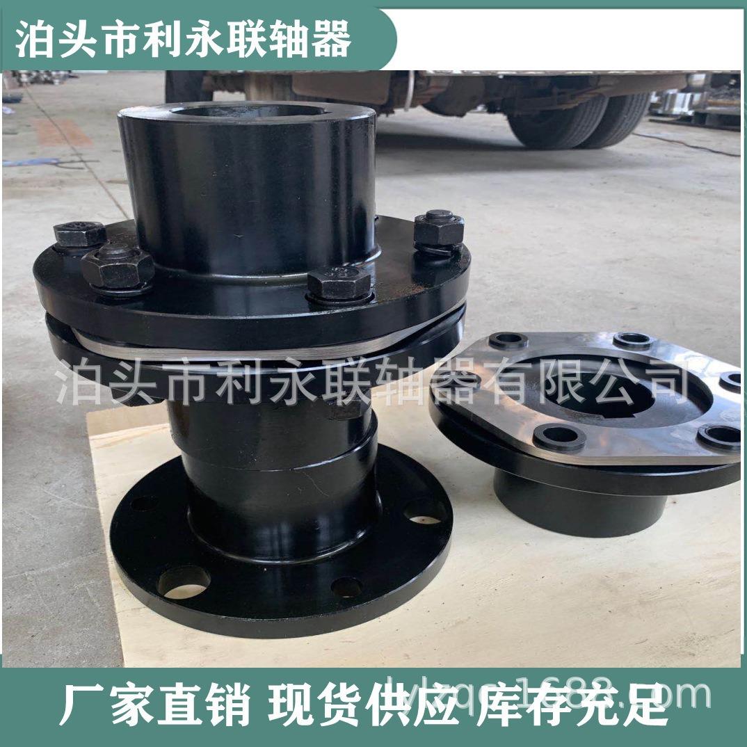 厂家供应联轴器膜片联轴器SJM型双膜片联轴器DJM型单膜片联轴