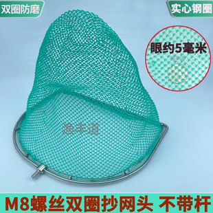 速发8mm方丝实心不锈钢平头螺工手抄网头防挂加内圈形编织网兜捞