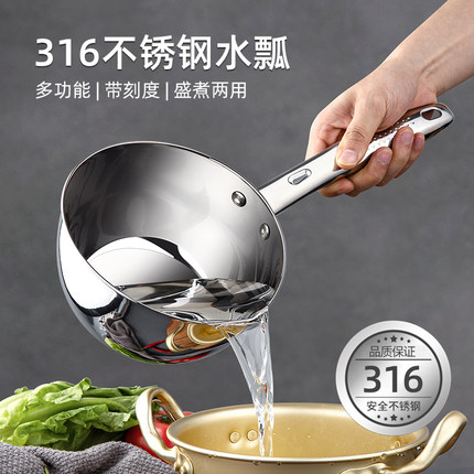 速发6不锈钢水用家瓢水勺老式加厚04大号厨房盛水舀子加长水舀壳