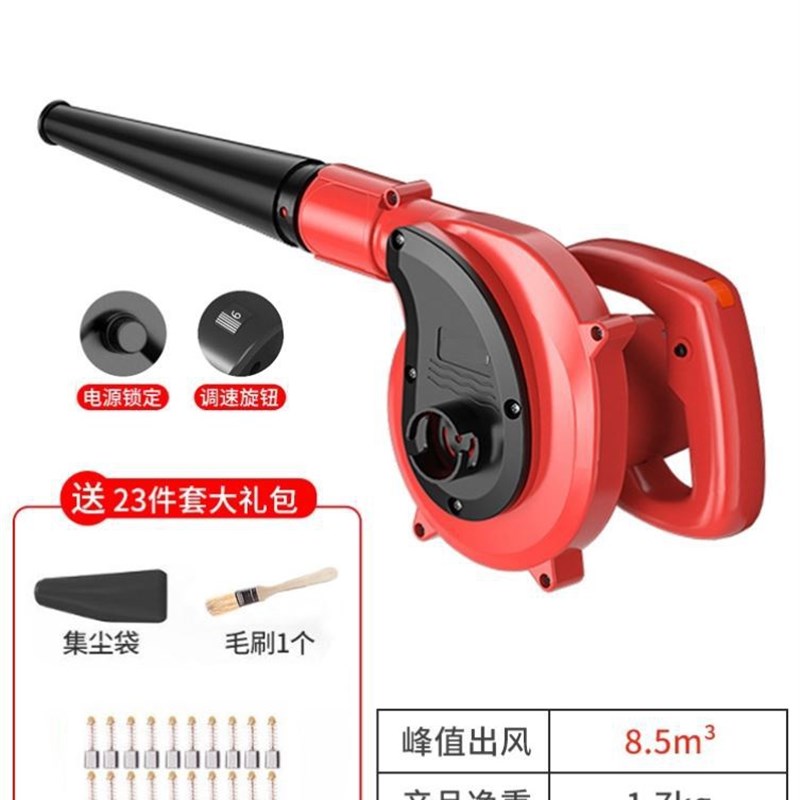速发机风鼓电工清灰除尘器吹灰吹风家用清洁脑具220V小型尘吹器