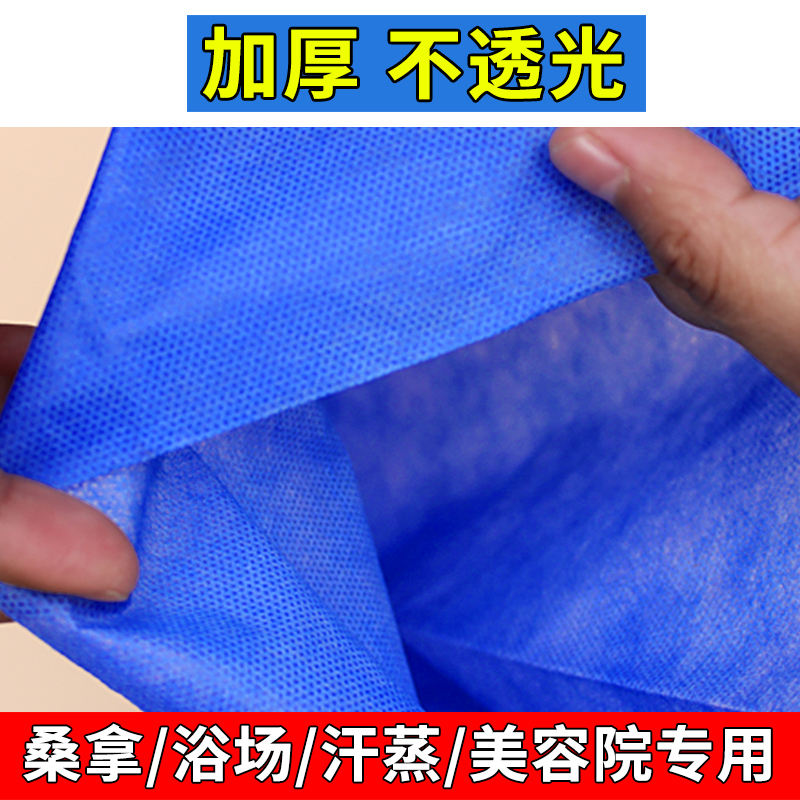 速发院一次性内裤男士平角按裤足浴桑拿短大浴裤油压纸内裤子摩码