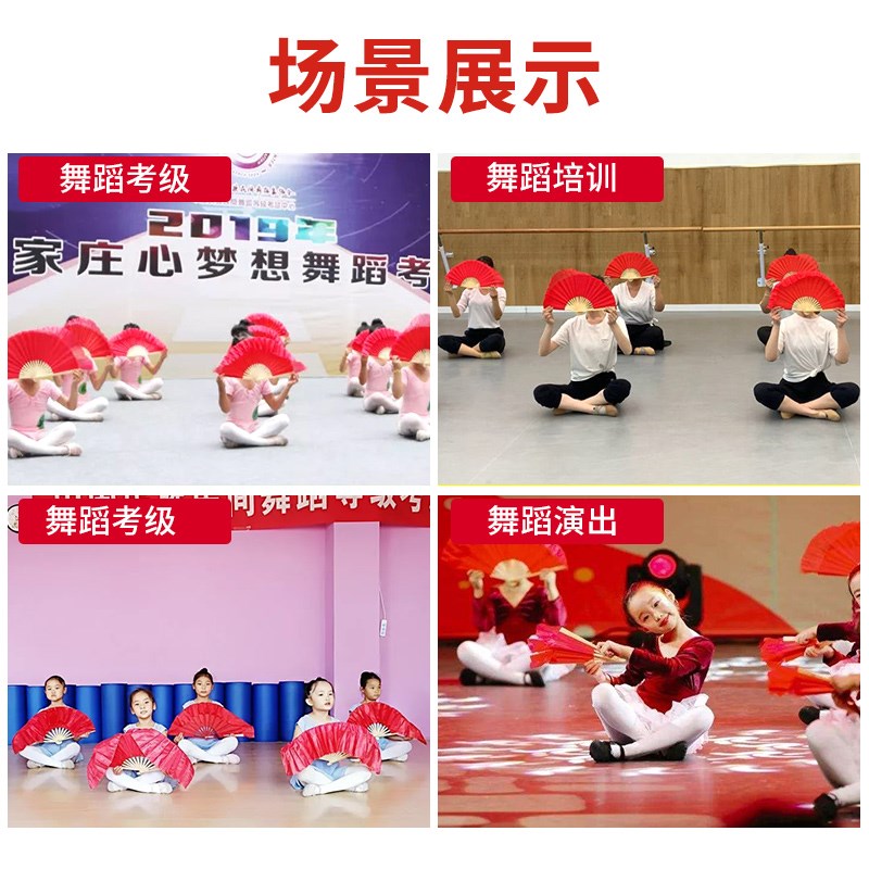 速发真丝扇子舞蹈扇民间民族舞考级红级小二扇胶州秧歌云南花灯荣