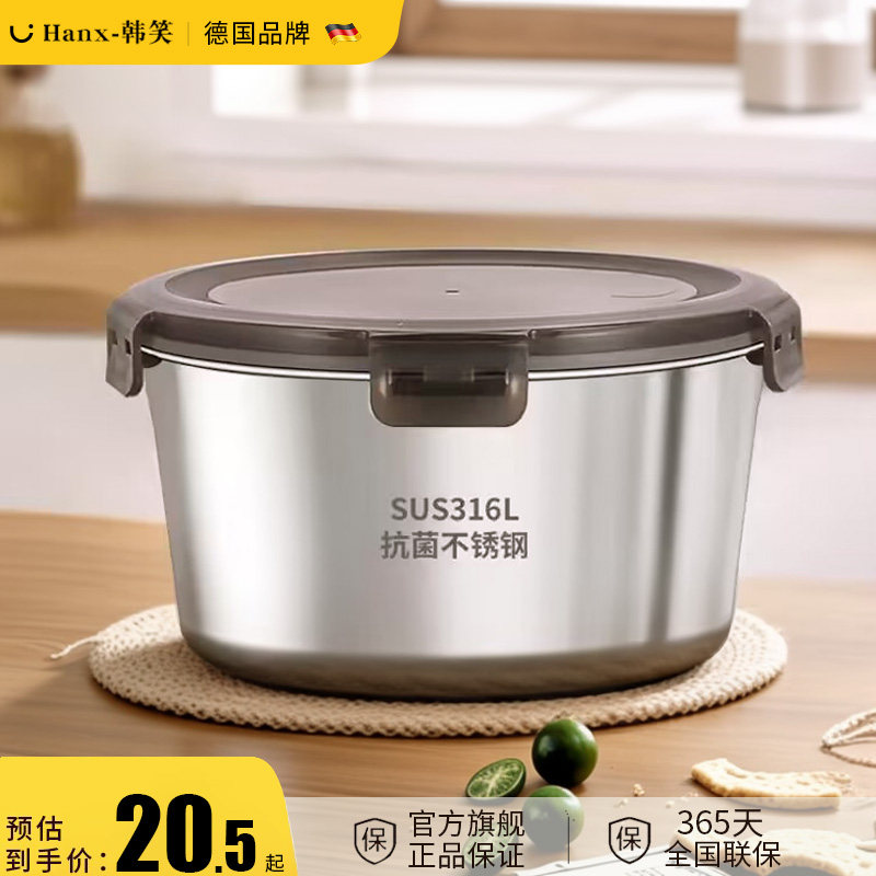 速发6不锈保锅级碗有带盖盒人专密封钢鲜家用便当汤饭个上班族