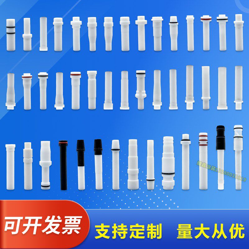 速发金马粉泵 静电喷枪粉末 文丘里管 粉芯 文氏管喷涂配件