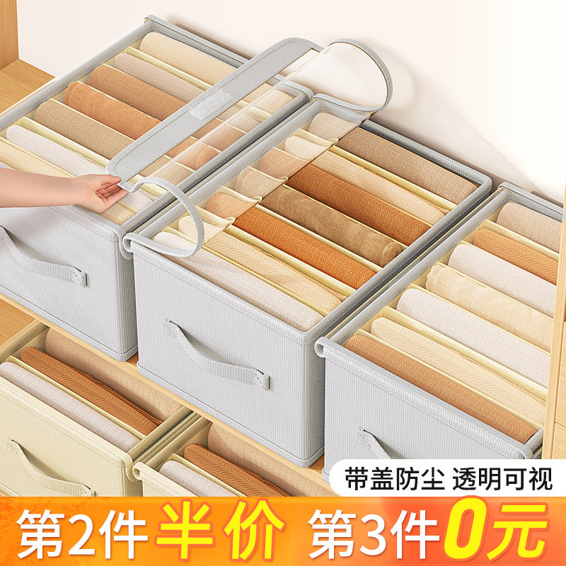速发分服抽子收纳神器家用衣柜衣层整理盒折叠裤屉式衣物分格收纳