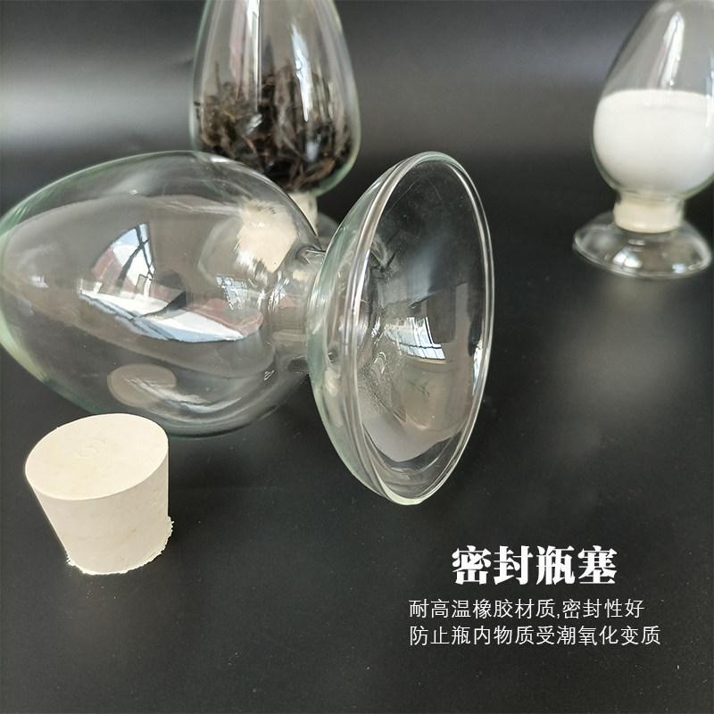 速发瓶玻璃样品展示瓶配塞125 250 500 化学实验锥形透明鸡心瓶