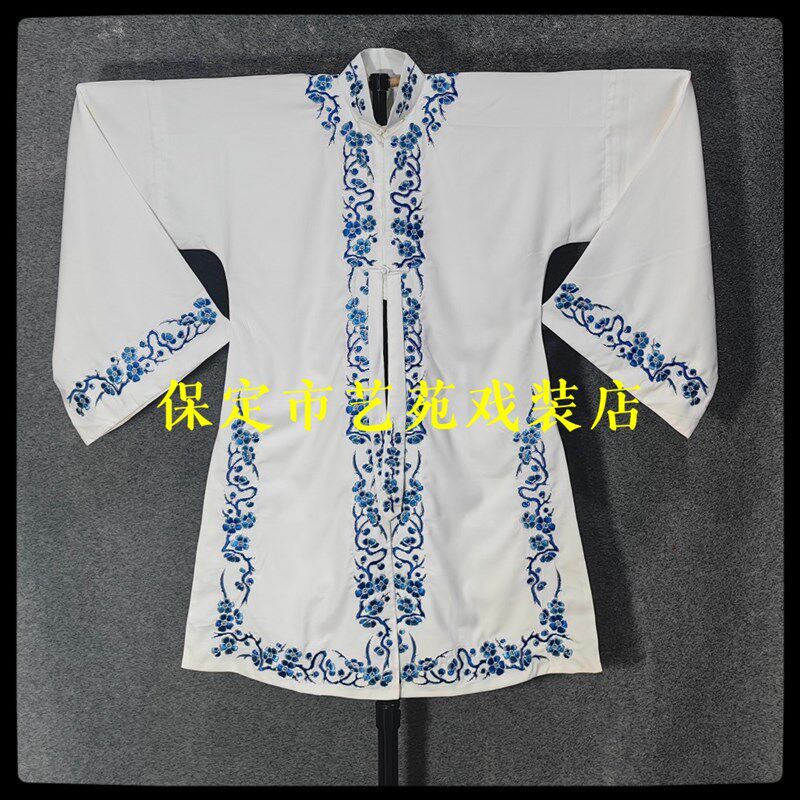 速发褶子披青衣对披花旦戏服戏曲服装京剧锁麟囊春秋亭演出道具戏