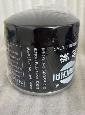 速发60086芯610140滤2适配全柴 拖拉机滤清器