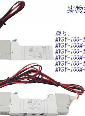 速发Mi器ma金d两位五通电磁阀-VSY-100M-4E1/MVSY-100M4E2 24V