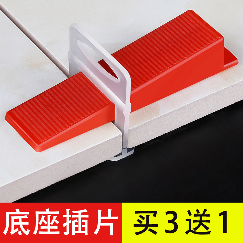 速发瓷砖找平器辅助调整调平贴砖铺贴墙工具卡子十字架塑料砖楔子