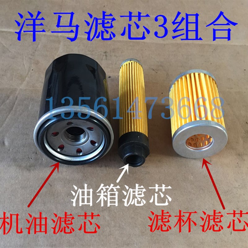 速发山东柴油机 空气滤芯  柴 滤油箱 滤杯油内  芯 保养组合