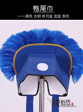 速发戏曲戏剧京剧盔头鸭帽巾贫生管仙尾老家员外帽许家帽穷书生巾