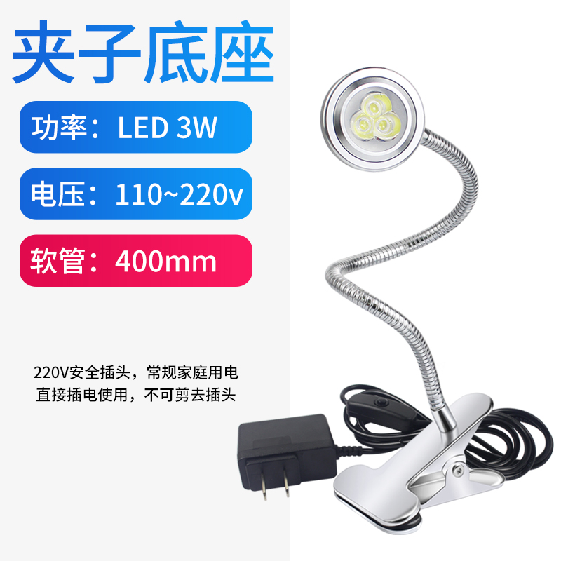现货速发机床工作灯小型强磁固定向软管机床灯24VlQed工业台灯220