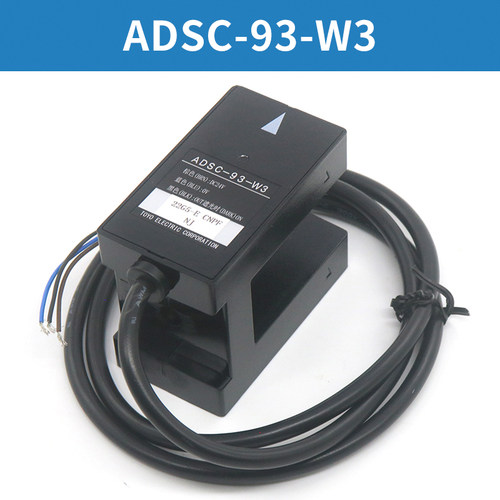 速发ADSC--W6 1电梯平层光电感应器开关ADSC--W4-H W6适用富士达