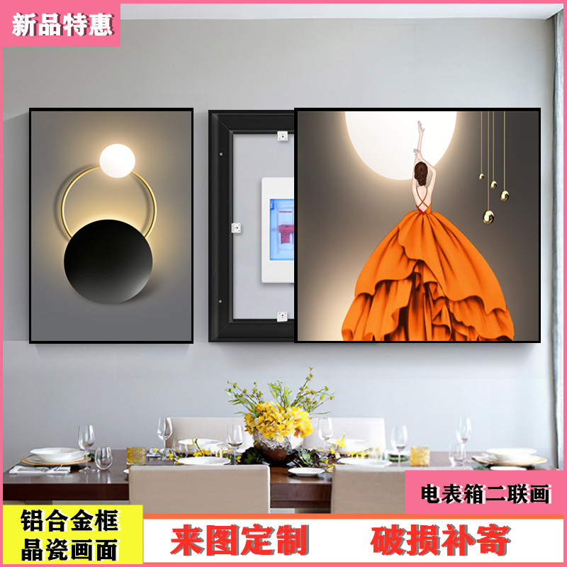 速发画表箱画两联装饰电可推拉餐厅挂画电闸盒开关壁画晶厅客瓷画
