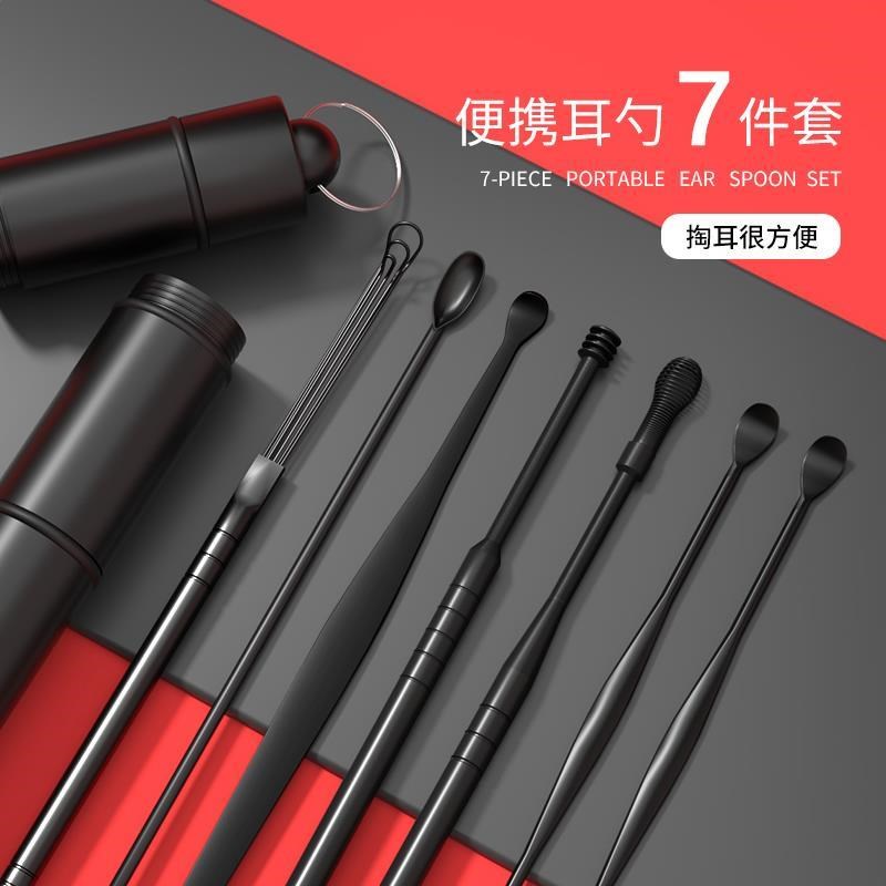 速发洁耳勺大人用油耳耳掏耳朵的工具螺旋耳勺清挖器朵扒套装