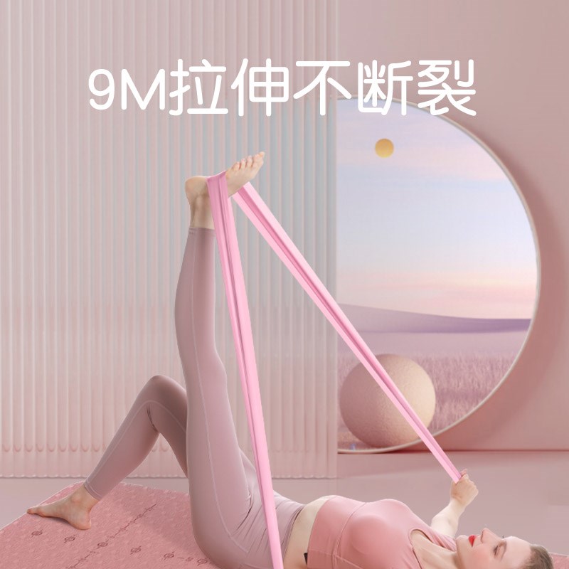 现货速发瑜伽弹力带健身翘臀阻力练背部拉伸筋开背开肩膀伸展拉力