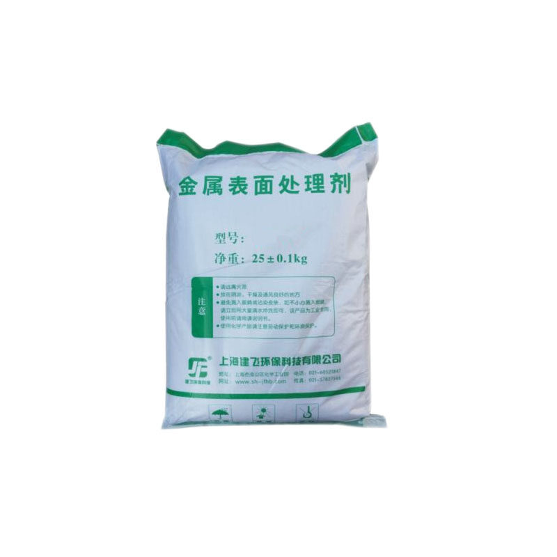 速发环保型高效防锈粉 工业防锈剂 碳钢铸铁件防锈液 金属长期防