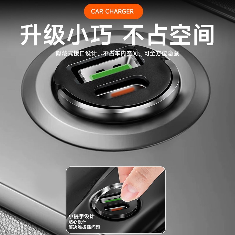 速发适用于24系车载原车点烟器转换插头快充车内装饰用品