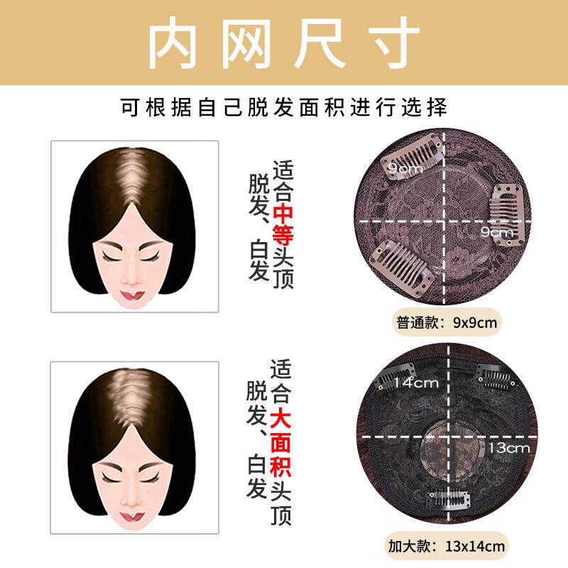 速发全真发卷头顶补发块遮白发假发片真发无痕增发量蓬松短卷发